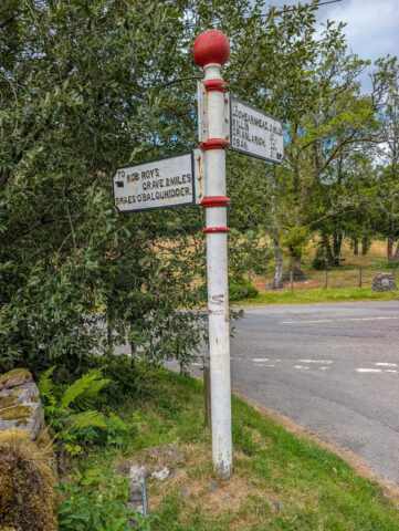 Mhor 84, near The Balquhidder